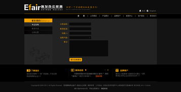 逸發(fā)家具攜手奧遠科技 昆明與云南網(wǎng)站建設及動漫設計新篇章