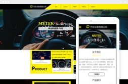 桂林億星網(wǎng)絡科技公司 一站式網(wǎng)站建設與動漫設計培訓服務專家
