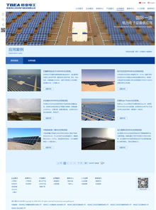 特變電工西安電氣科技 信息化驅(qū)動(dòng)工業(yè)與機(jī)械制造的智慧升級