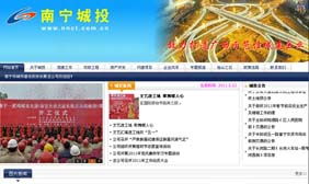優(yōu)博科技 您身邊的資深電子商務服務專家