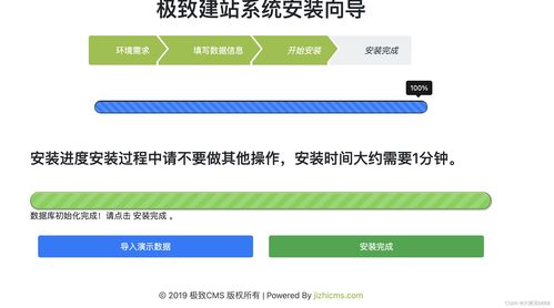 華為云云耀云服務器L實例評測 使用寶塔一鍵部署專屬網(wǎng)站與技術服務解析