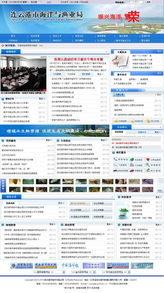 連云港天行健網(wǎng)絡公司 您值得信賴的本地網(wǎng)站建設專家